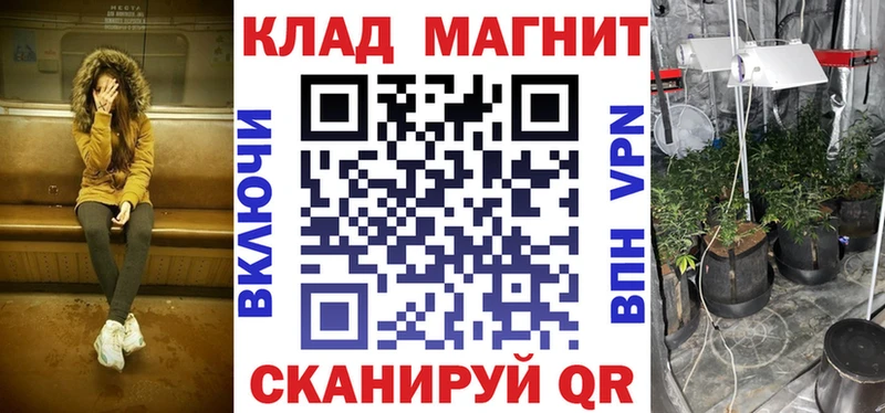 Купить закладку ГАШ  КОКАИН  Alpha-PVP  МАРИХУАНА  Меф  Любань