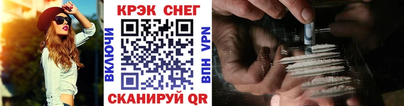 Cocaine FishScale  Купить закладки  Любань 