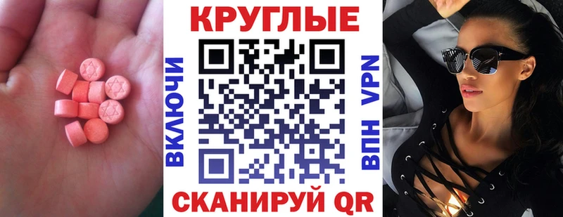 Купить где  Любань  ЭКСТАЗИ Дубай 