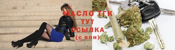 таблы Белоозёрский
