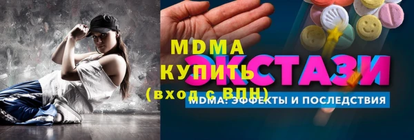 apvp Беломорск