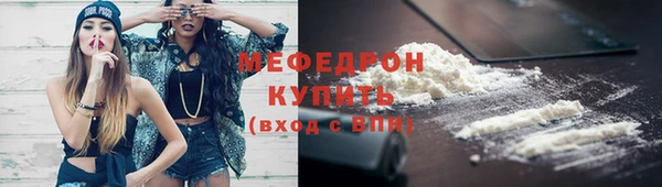 ALPHA PVP Белокуриха