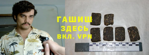 ALPHA PVP Белокуриха
