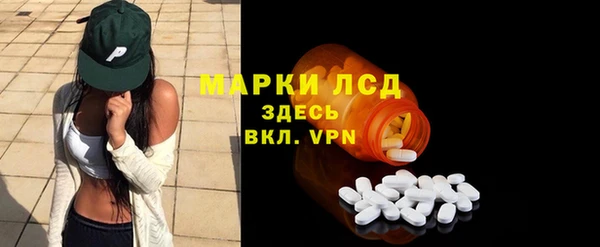 ALPHA PVP Белокуриха