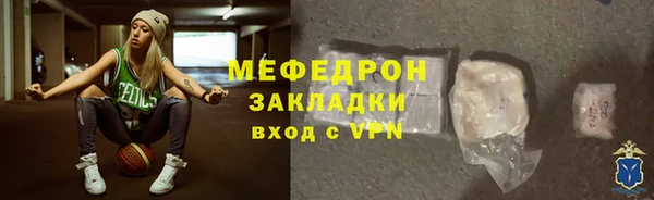 ALPHA PVP Белокуриха