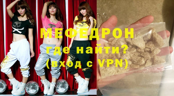 не бодяженный Богородск
