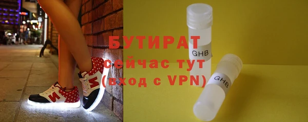 дистиллят марихуана Богданович