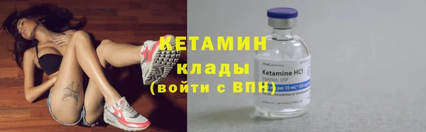 дистиллят марихуана Богданович