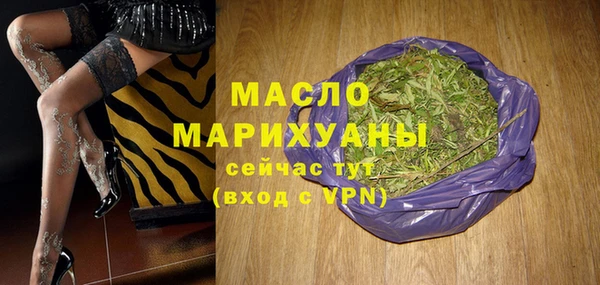 не бодяженный Богородск