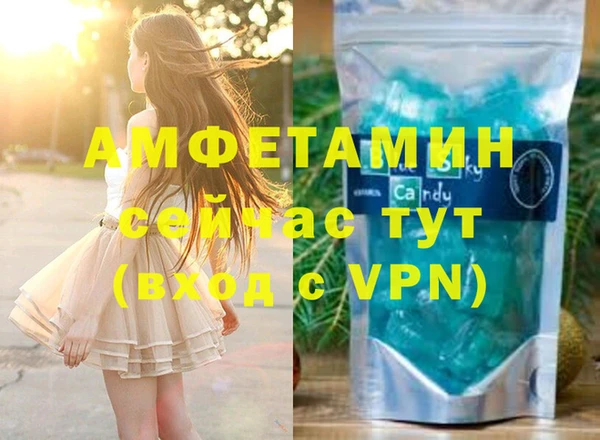 apvp Беломорск