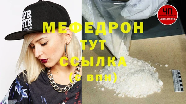 таблы Белоозёрский