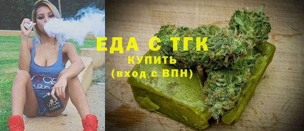 ALPHA PVP Белокуриха
