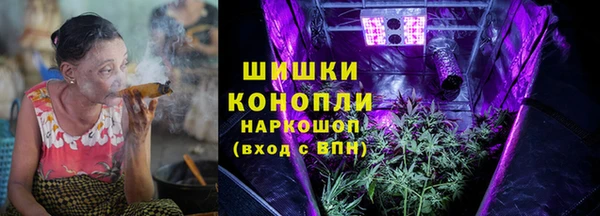 ALPHA PVP Белокуриха