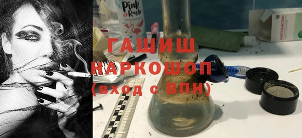 таблы Белоозёрский