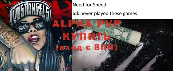 таблы Белоозёрский