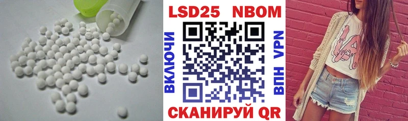 Купить закладки  Любань  ЛСД экстази кислота 