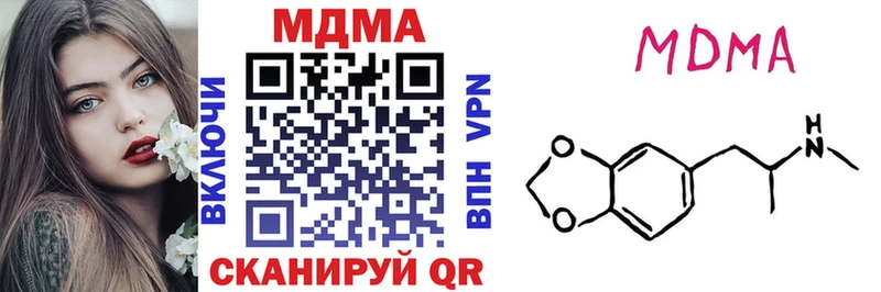 Купить  Любань  МДМА VHQ 
