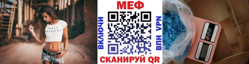 Купить закладки Любань МЯУ-МЯУ 4 MMC