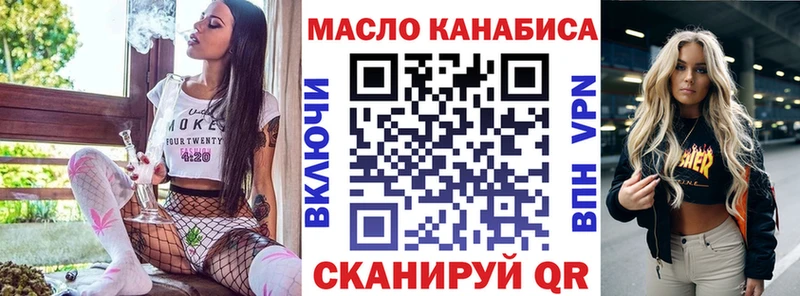 Купить  Любань  Дистиллят ТГК концентрат 